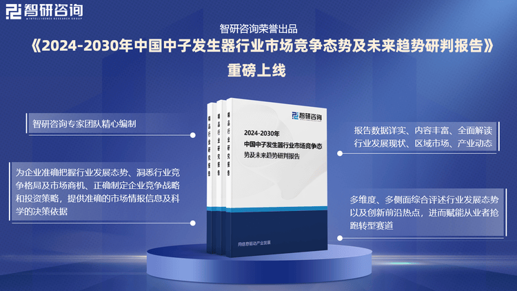 2025-2024年正版资料免费大全中特-|综合研究解释落实