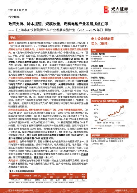 澳门精准一肖一码一一中|精选解析解释落实