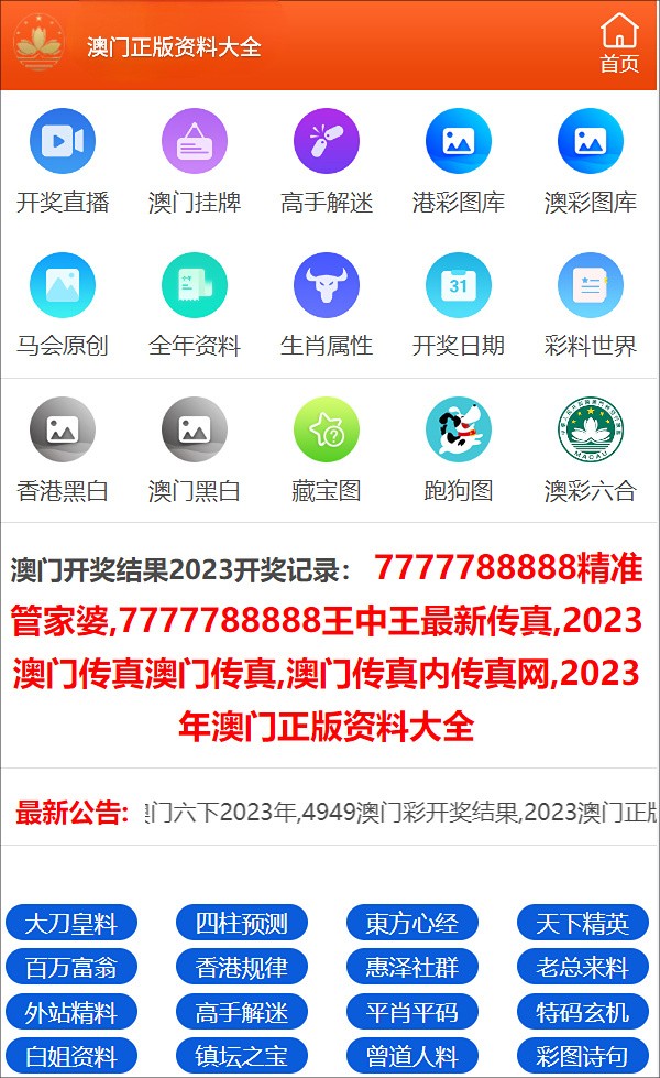 澳门三肖三码精准100%小马哥|全面释义解释落实