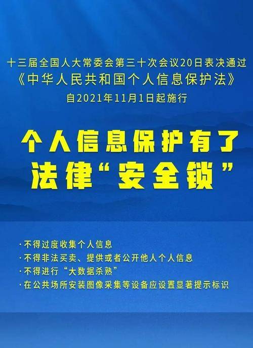 2025-2024澳门精准正版免费资料大全65期|精选解析解释落实