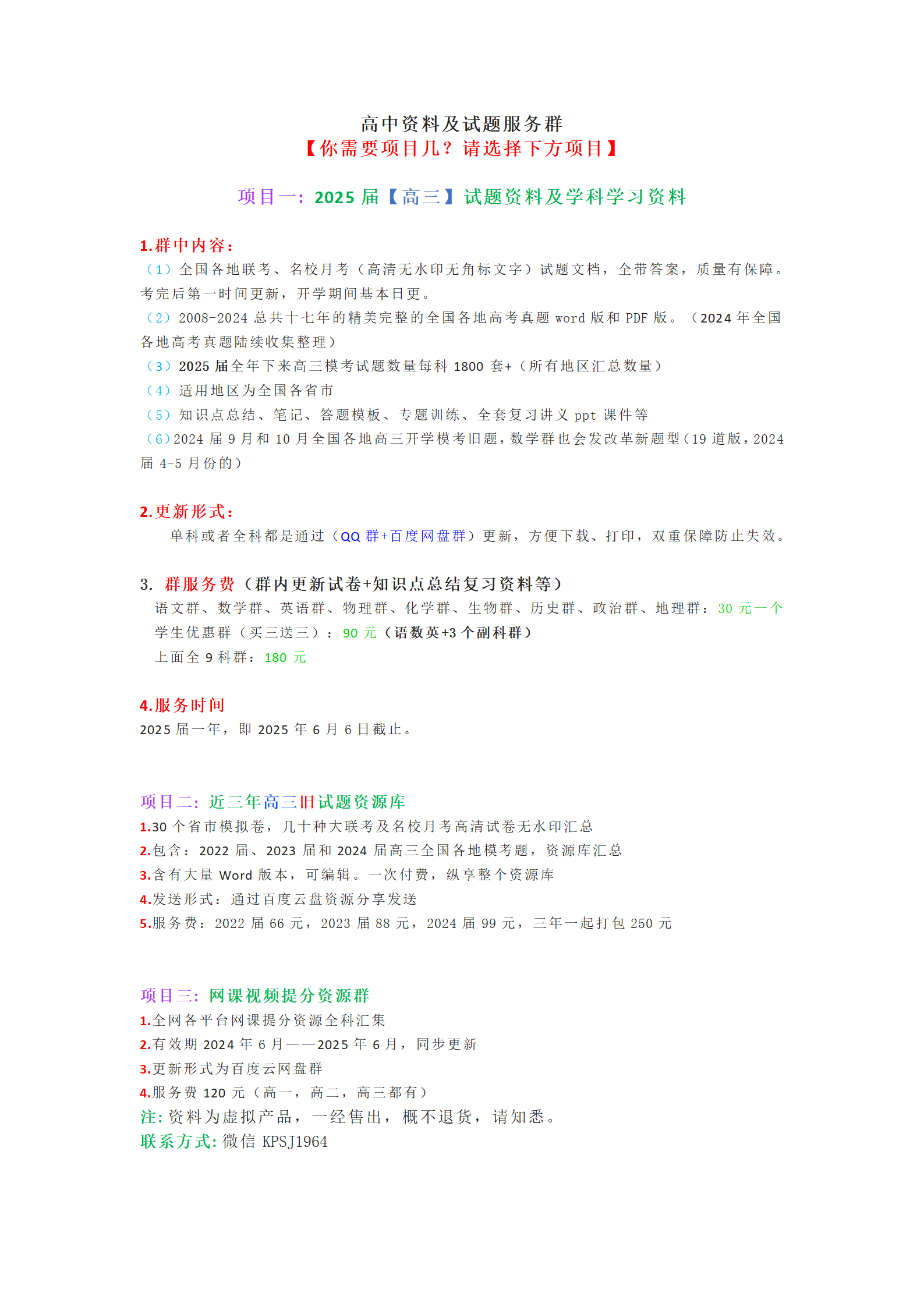 新澳2025-2024正版资料大全|全面释义解释落实