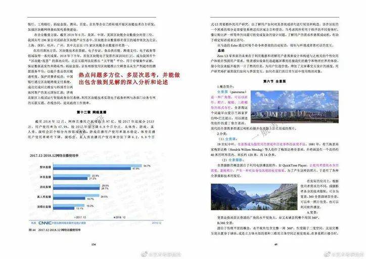 2025-2024精准资料免费大全|精选解析解释落实