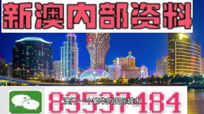 澳门最准的资料免费公开|实用释义解释落实