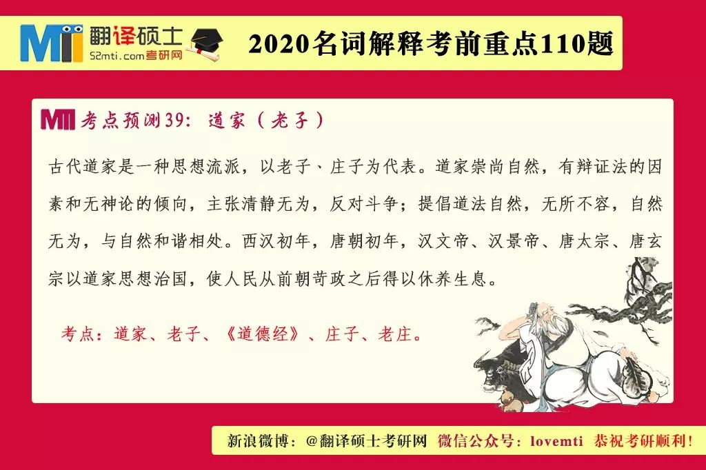 正版资料免费大全资料|实用释义解释落实