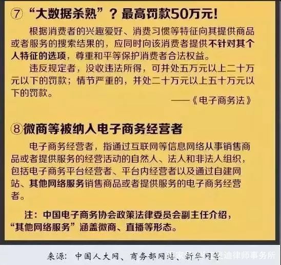 澳门精准资料大全免费|全面释义解释落实