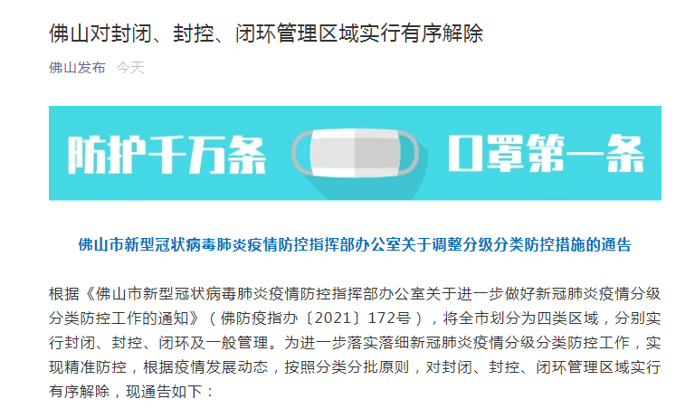 2025-2024新奥精准资料免费大全078期|全面释义解释落实