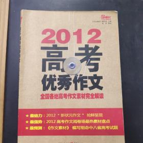 2025-2024澳门精准正版资料大全|实用释义解释落实