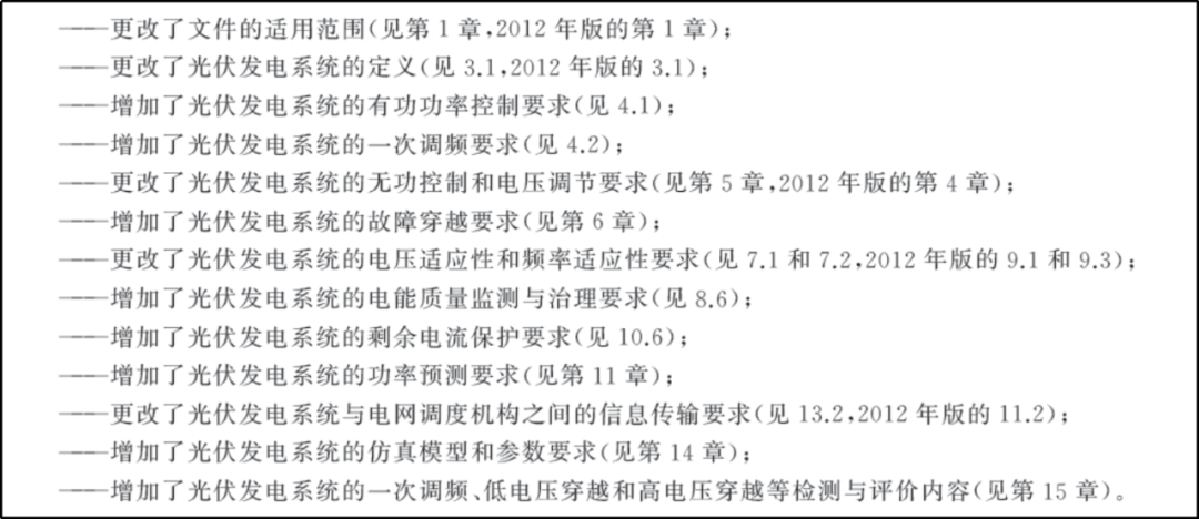 新澳门一码一码100准确|全面释义解释落实